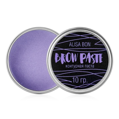 Контурная паста для бровей"BROW PASTE" фиолетовая 
